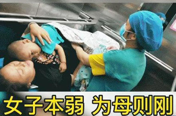 二胎孕婦深夜帶大寶生產，為母則剛還是被逼無奈