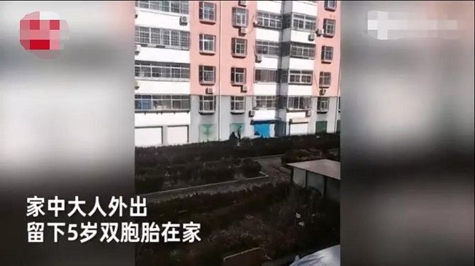 如何讓孩子安全過寒假，這3方面家長要牢記