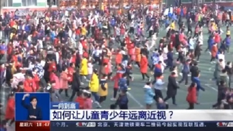 近視危害大，家長知道如何有效預防是關鍵