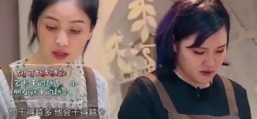 想要孩子獨立，家長們可以借鑒胡可這兩個育兒觀
