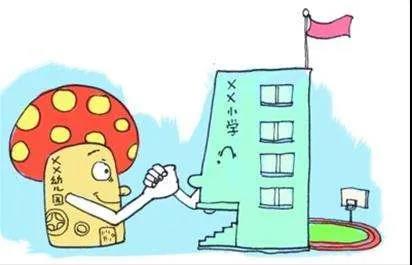 孩子即將升入小學(xué)的家長，你們做好準(zhǔn)備了嗎