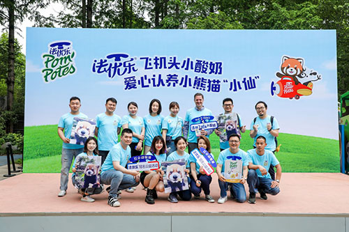 法優(yōu)樂冠名紅山動(dòng)物園公益活動(dòng) 愛心認(rèn)養(yǎng)小熊貓
