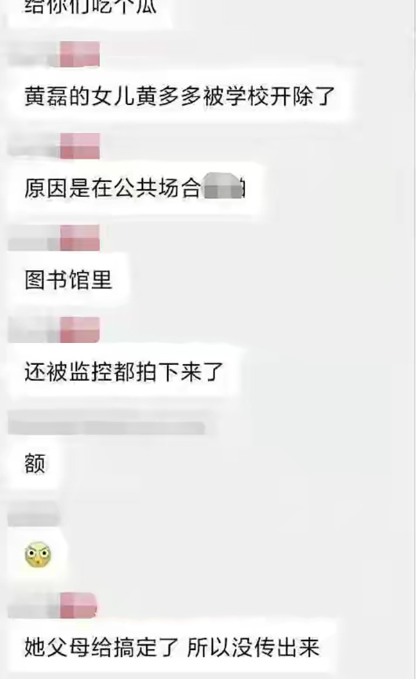 黃多多成為問題少女？聽聽官方怎么說