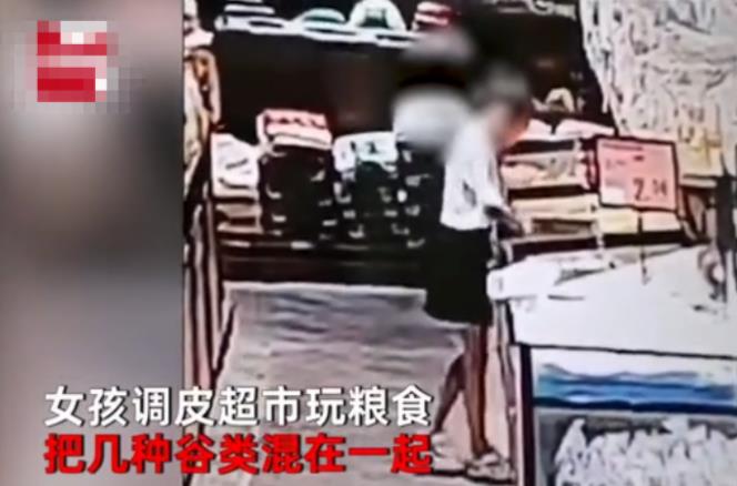 江蘇小女孩兒在超市搗亂，超市員工這樣懲罰