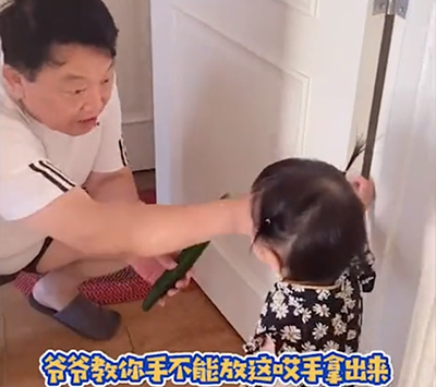 爺爺用黃瓜演示教育孫女不能把手放門縫，網(wǎng)友：一次就懂