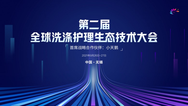 嬰幼兒洗衣液怎么選？一定要避開這幾種成分！