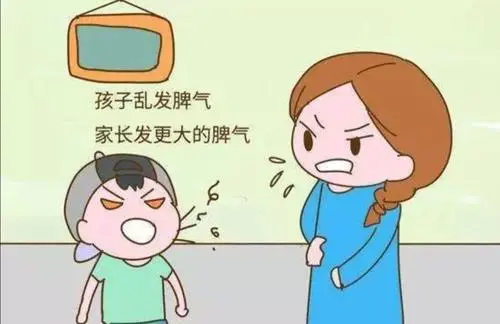 教育孩子總愛發(fā)脾氣？三個方法教你控制好情緒