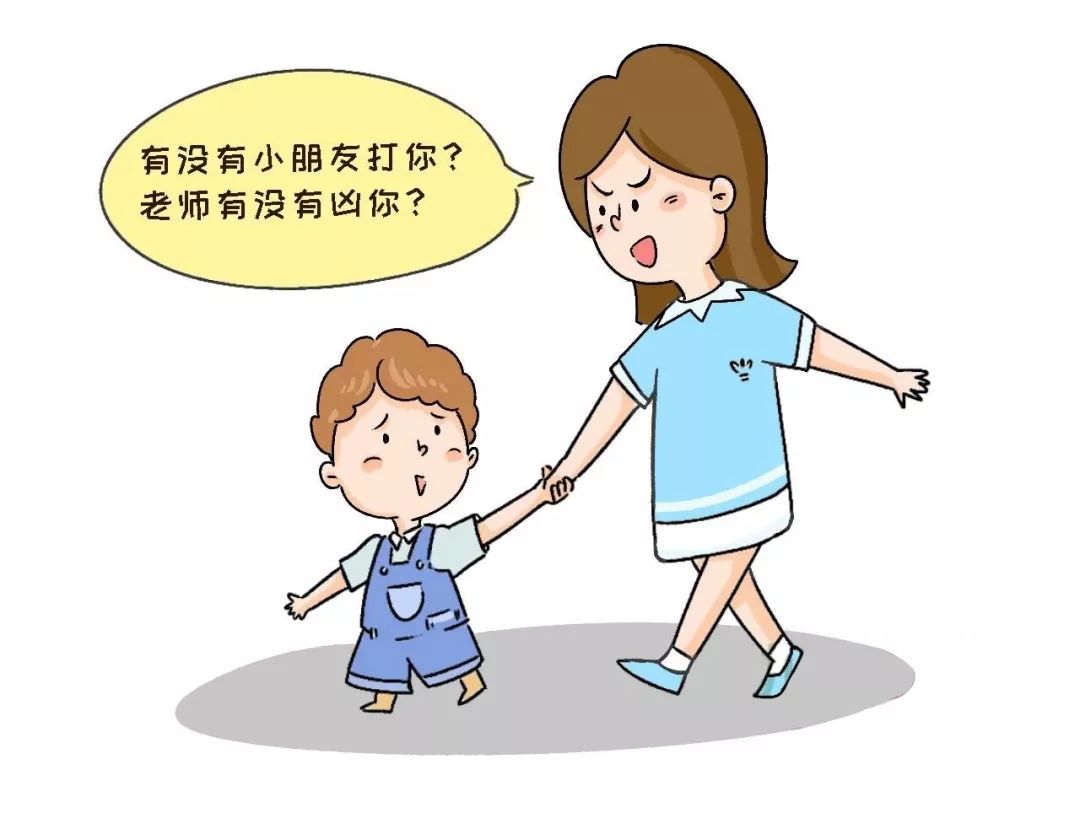 什么樣的孩子入園后容易被欺負？