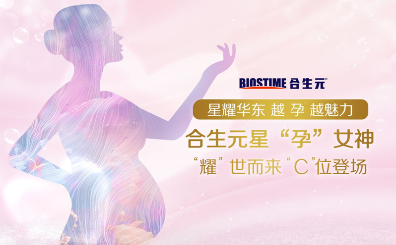 搞錯(cuò)了，這才是人類高質(zhì)量“萌寶孕媽”！