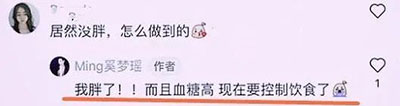 奚夢(mèng)瑤承認(rèn)二胎患病，孕期媽媽都怕這件事
