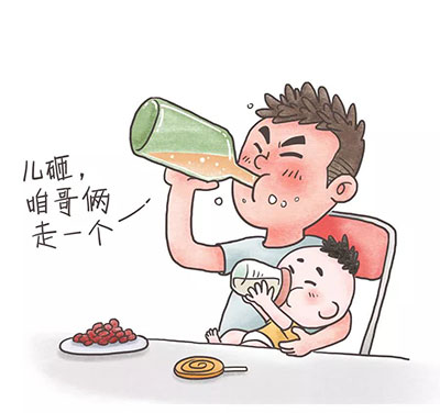 如果無法滿足這三個條件，生娃一定要慎重