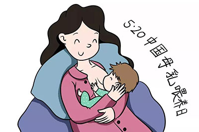 吃母乳和奶粉長(zhǎng)大的孩子，長(zhǎng)大后有什么不同