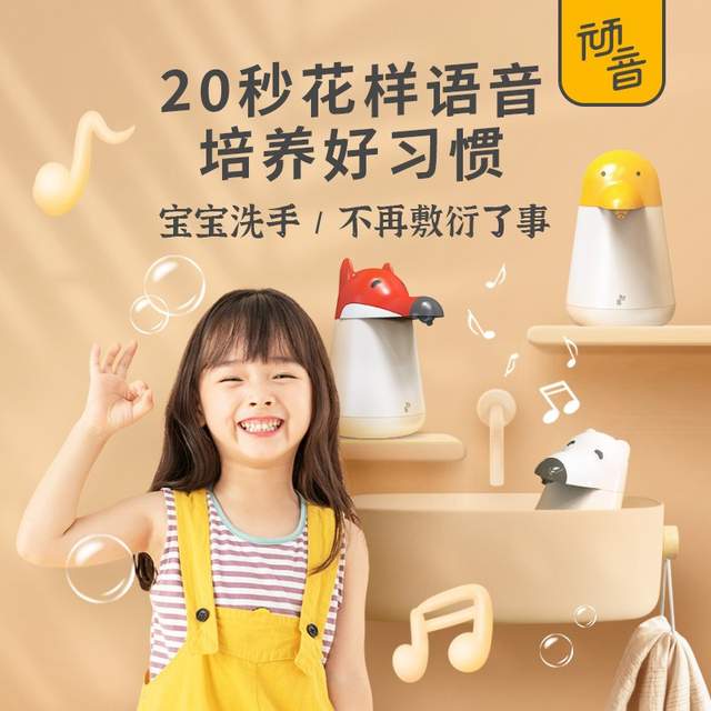 頑音兒童洗手機：要功能全面，更要顏值滿分！