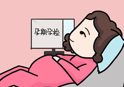 被“叫?！钡娜齻€(gè)孕檢項(xiàng)目，只有你還傻傻在做