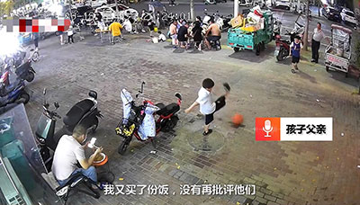 男孩踢球意外踢掉父親的碗，父親：不怪他