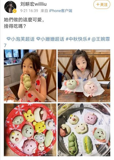 劉畊宏曬女兒生活照，網(wǎng)友：越長(zhǎng)越標(biāo)致