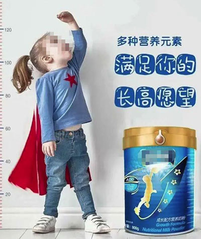 兒童成長奶粉，真的能讓孩子長得更高嗎？