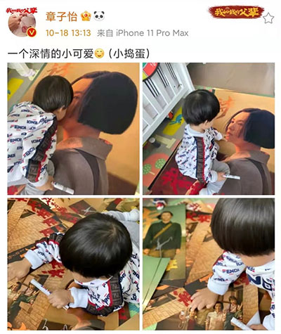 章子怡被兒子搶簽名筆直呼小搗蛋，弟弟親吻媽媽電影海報(bào)萌化了