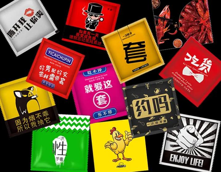 故意制造誤會(huì)的一次性手套包裝，低俗不堪！