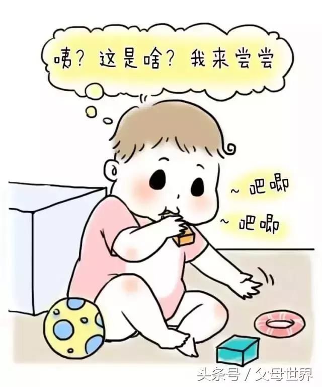 “撕紙、亂畫、扔扔扔”，家長別煩，這是寶寶長智力的表現(xiàn)