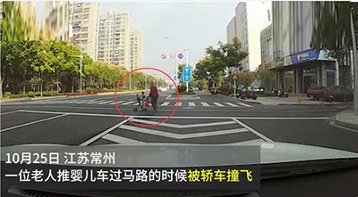 老人推嬰兒車過馬路被撞飛，事故現(xiàn)場照片曝光
