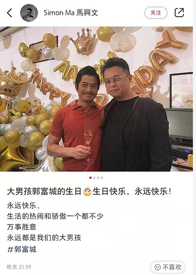 男神老了！56歲郭天王臉龐清瘦皺紋深