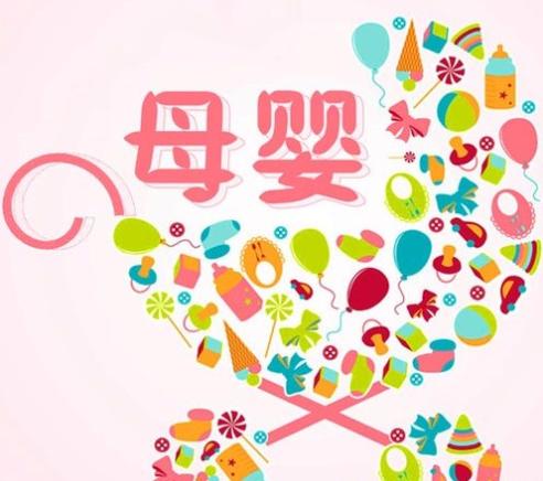 后疫情時代，母嬰市場面臨哪些變化？