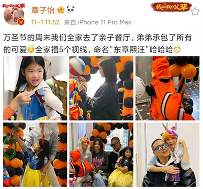 章子怡汪峰一家五口幸福同框，小蘋果穩(wěn)坐C位