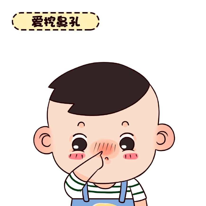孩子經常挖鼻孔 爸爸媽媽們要小心了
