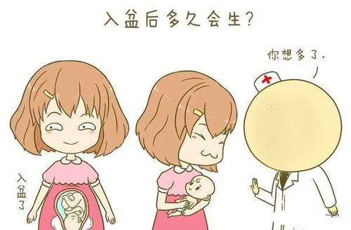 出現(xiàn)這三種征兆的孕媽媽，拿著待產(chǎn)包，趕緊去醫(yī)院吧