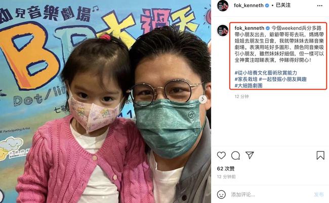 郭晶晶老公帶小女兒看演出，明星家庭也很重視孩子興趣培養(yǎng)