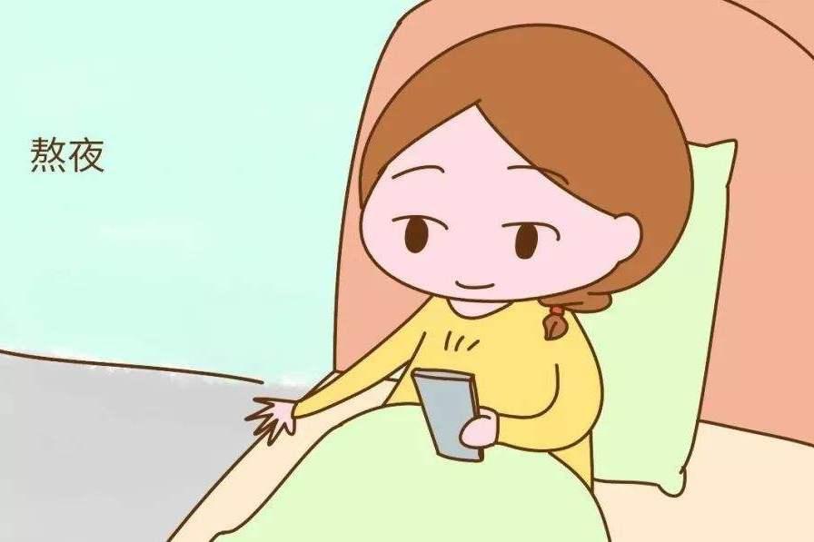 孕媽晚上幾點(diǎn)睡比較好？睡眠如果不合格，很傷胎