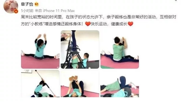 親子運動促進母女感情，章子怡和女兒親子瑜伽首秀曝光