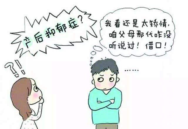 遠(yuǎn)離產(chǎn)后抑郁癥，預(yù)防最關(guān)鍵