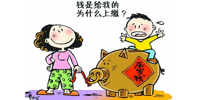 到了一定年紀(jì)，還不孩子零花錢，會害了孩子