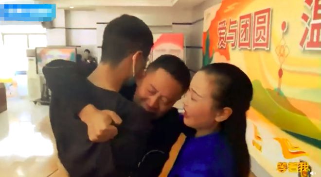 《親愛的》原型父子14年后重聚，防范兒童被拐，家庭教育很關(guān)鍵