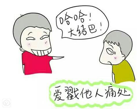 愛孩子，請先從尊重孩子做起