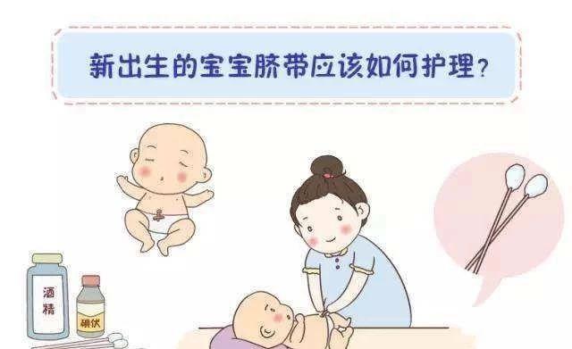 這些臍帶護(hù)理知識，新手爸媽看過來！