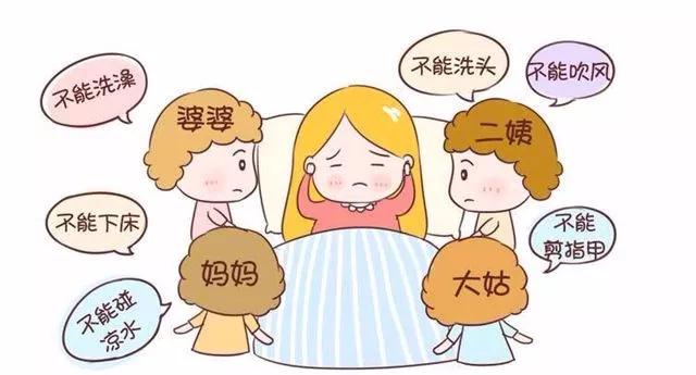 坐月子講究多，寶媽別不在意