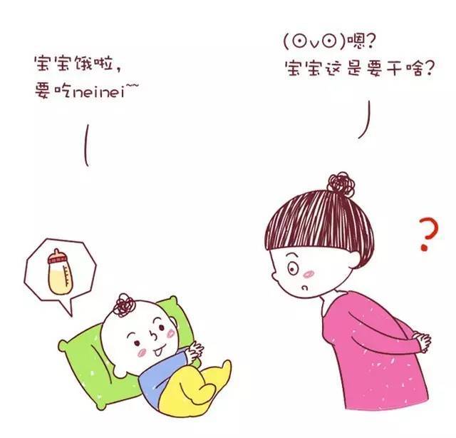 合格父母養(yǎng)成記第一步：學(xué)會(huì)傾聽寶寶哭聲
