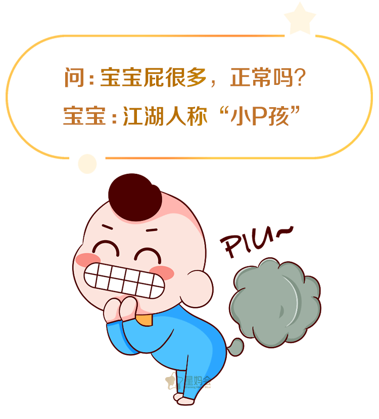 寶寶放屁多，這樣來調(diào)理