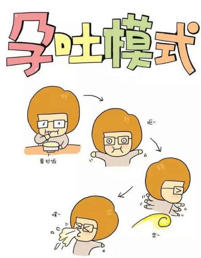 孕吐別不當回事，嚴重了會影響胎兒發(fā)育，記住這幾點可輕松緩解