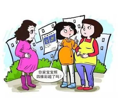 寶寶的第一張照片：四維彩超，孕媽媽們了解一下吧