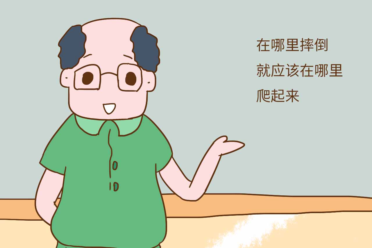 寶寶摔倒后扶不扶？看情況，具體事情具體分析