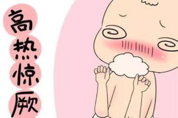 孩子發(fā)熱抽搐怎么辦？別慌，下面這些措施要做好