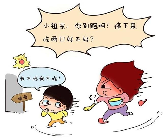 不要再追著孩子喂飯了，越追孩子越不愛吃