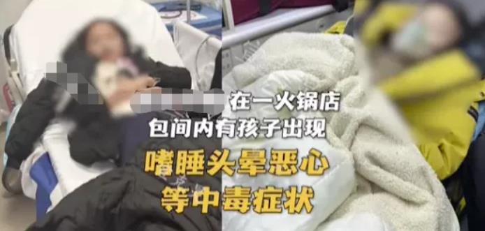 上海四家庭吃火鍋兩個孩子當場昏厥…大冬天的如何保護兒童？(圖文)