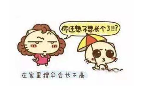 為什么“屋里打傘長不高”，孩子成長的過程中，你說過哪些善意的謊言