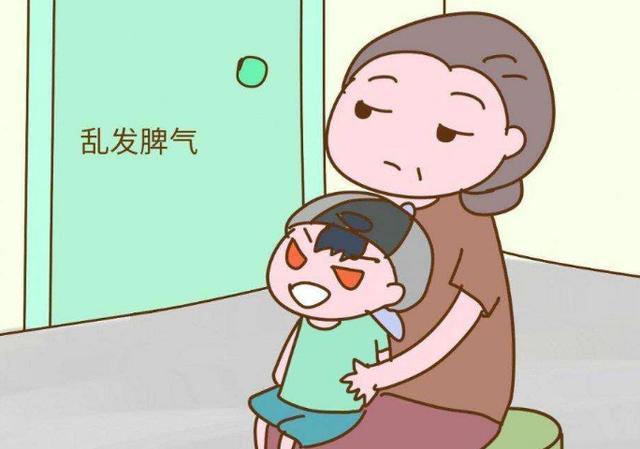 孩子有性格隱患？家長切莫大意