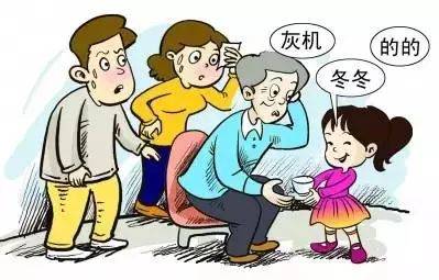 孩子口齒不清，找準(zhǔn)原因，對癥下藥